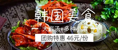 美食封面公众号