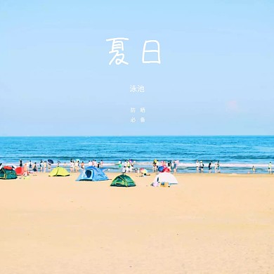 简约清新护肤促销专场主图直通车模板