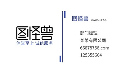 定位名片线条白色简约商务名片