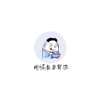 图怪兽暖心养胃汤logo图标设计