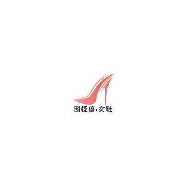 图怪兽女鞋平面logo设计