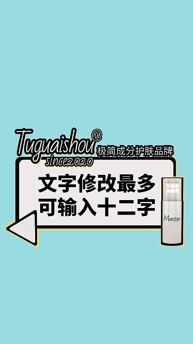 简约蓝绿色护肤品牌宣传视频封面