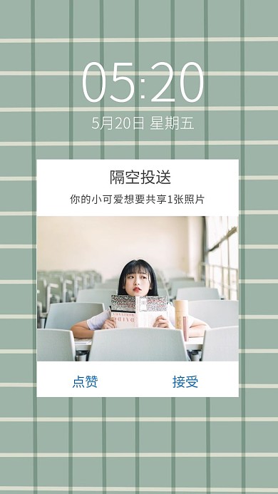 明星应援爱豆趣味简约手机壁纸