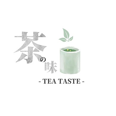 茶馆下午茶清新淡雅logo