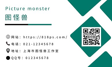 横版简约大气白色绿色哈士奇名片