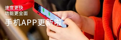 软件应用更新新品通知电子邮件封面模板