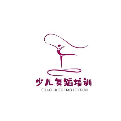 少儿舞蹈培训创意logo设计