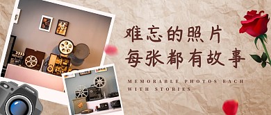 难忘的照片相机复古创意资讯公众号首图
