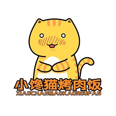 小馋猫烤肉饭logo美食通用	