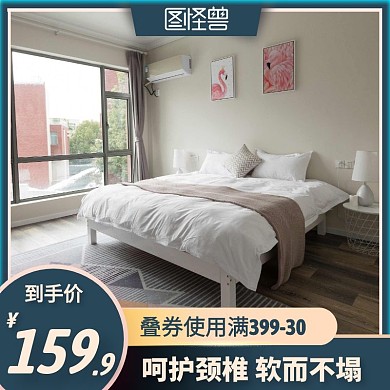 创意青色枕头电商淘宝主图直通车