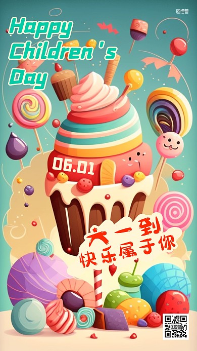 六一快乐儿童节祝福插画海报