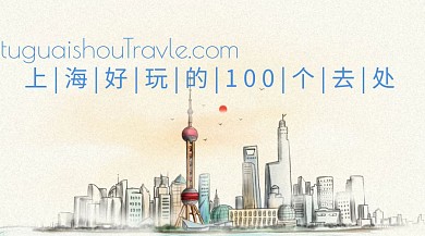 城市旅游推荐公众号封面