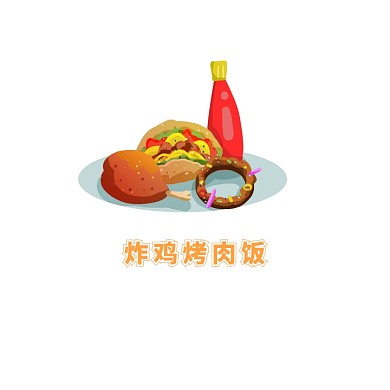 炸鸡烤肉饭logo