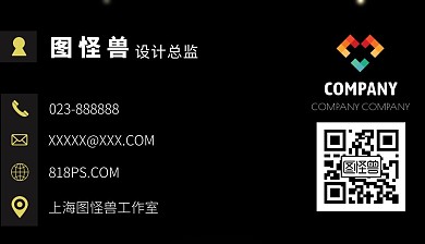简约质感黑金大气商务个人名片