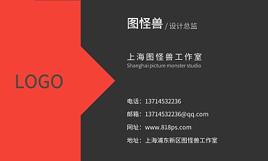 简约小清新撞色个人名片