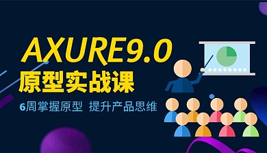 学生卡通插画宣传公众号首图