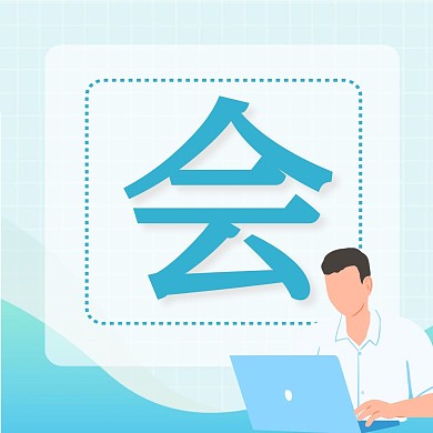 简约卡通背景蓝色背景三宫格海报