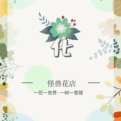 logo设计 唯美风