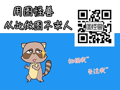 从此设计不求人关注公众号二维码