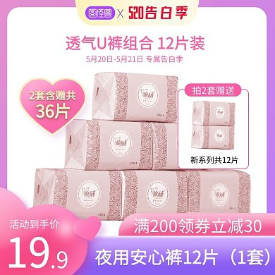 520表白节情人节主图直通车