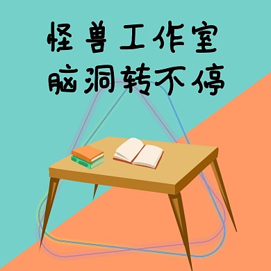 工作室时尚蓝橙头像红包头像