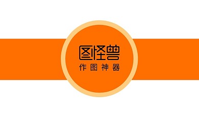 个人名片圆形元素