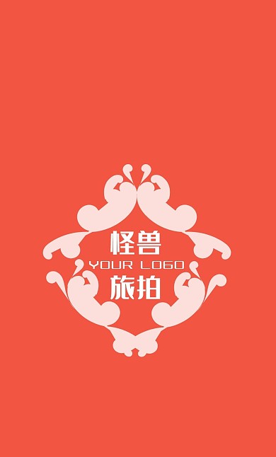 企业公司LOGO商务品牌专用简约红包