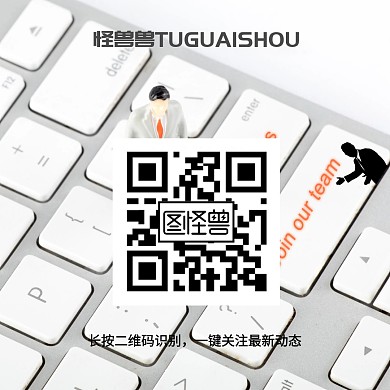 二维码配图