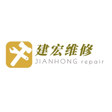 家电维修创意logo设计