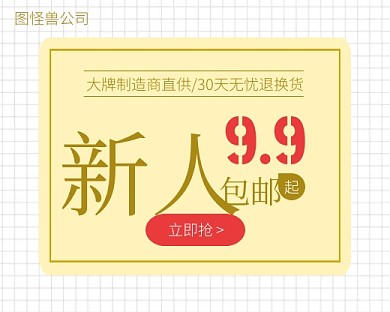 清新新人特价包邮品牌封面