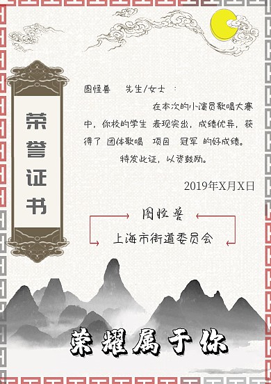 红色灰色边框简约荣誉证书