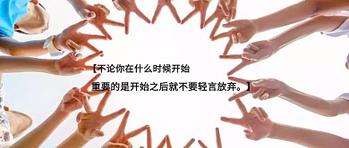 无奋斗不青春手机横版海报
