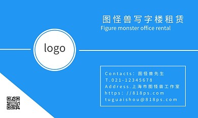 写字楼租赁简约大方时尚高端创意浅色
