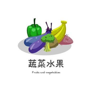 蔬菜水果卡通创意LOGO设计