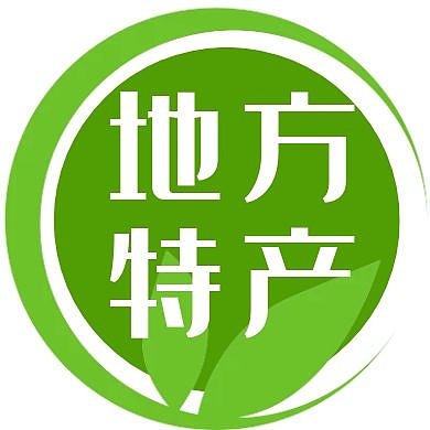 地方特产绿色家乡味道简约公众号次图