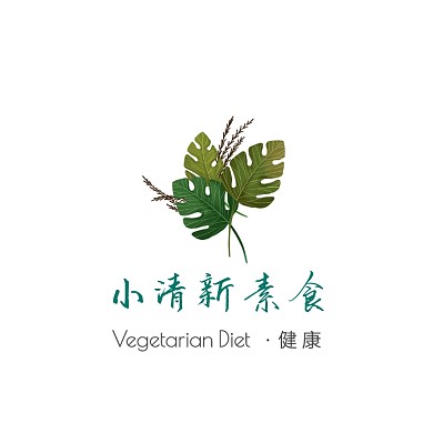 绿色手绘树叶小清新素食头像logo