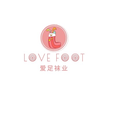 爱足袜业LOGO