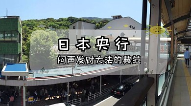 金融资讯简约商务公众号风险模板通用彩色