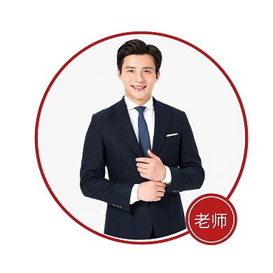 红色简约老师简介红包头像	