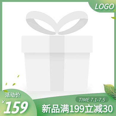 夏季上新促销活动创意主图图标