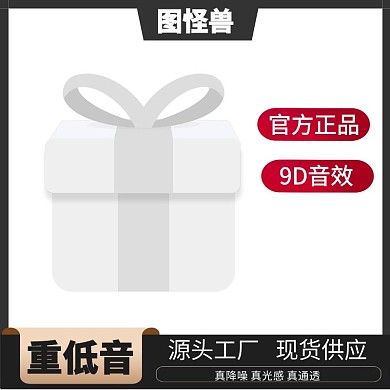 1688科技感黑金渐变主图直通车