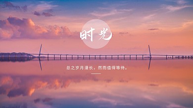 简约质感摄影风格新媒体电脑桌面配图