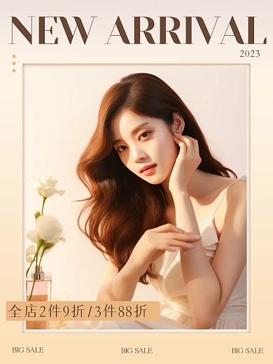 黄色简约女装促销PLOG模板