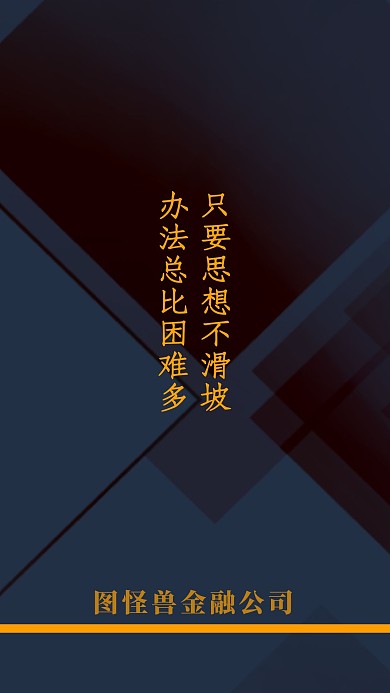 企业团队品宣大气商务聊天背景图