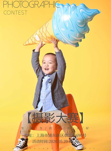 摄影比赛简约创意海报模板