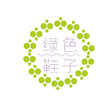 绿色鞋子店招logo设计