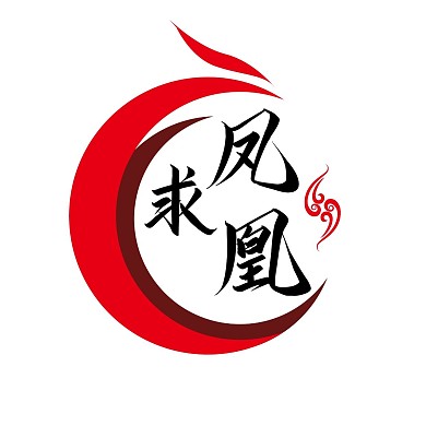 凤求凰简约红包头像