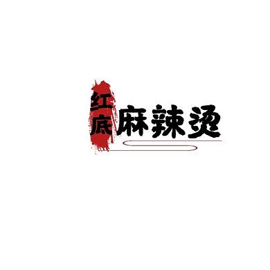 红底国风水墨麻辣烫logo