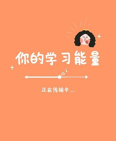 学习备考趣味卡通iwatch表盘背景