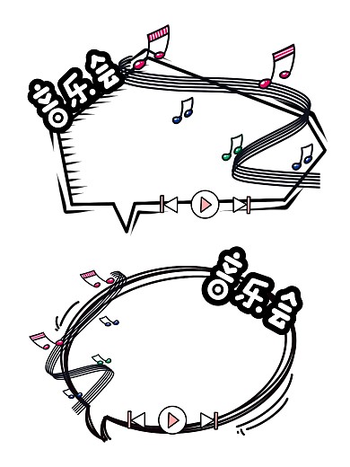 音乐会黑白简约音符朋友圈素材拍照kt板
